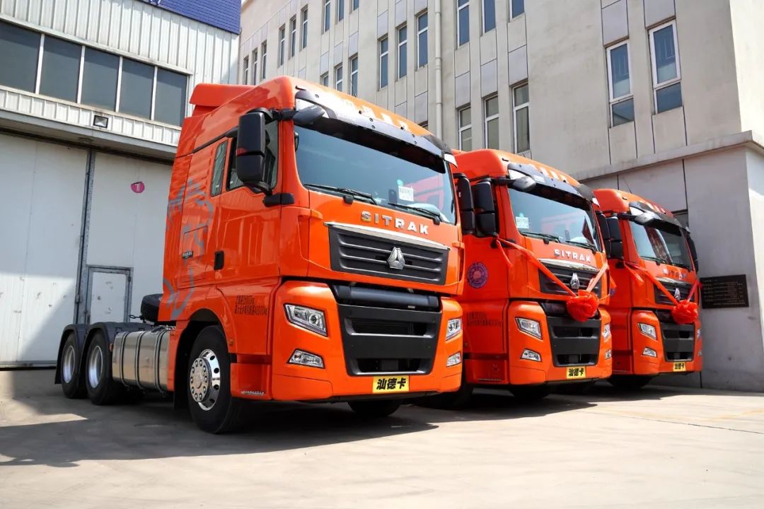 China Heavy Truck SITRAK G7 Series tractor introduction